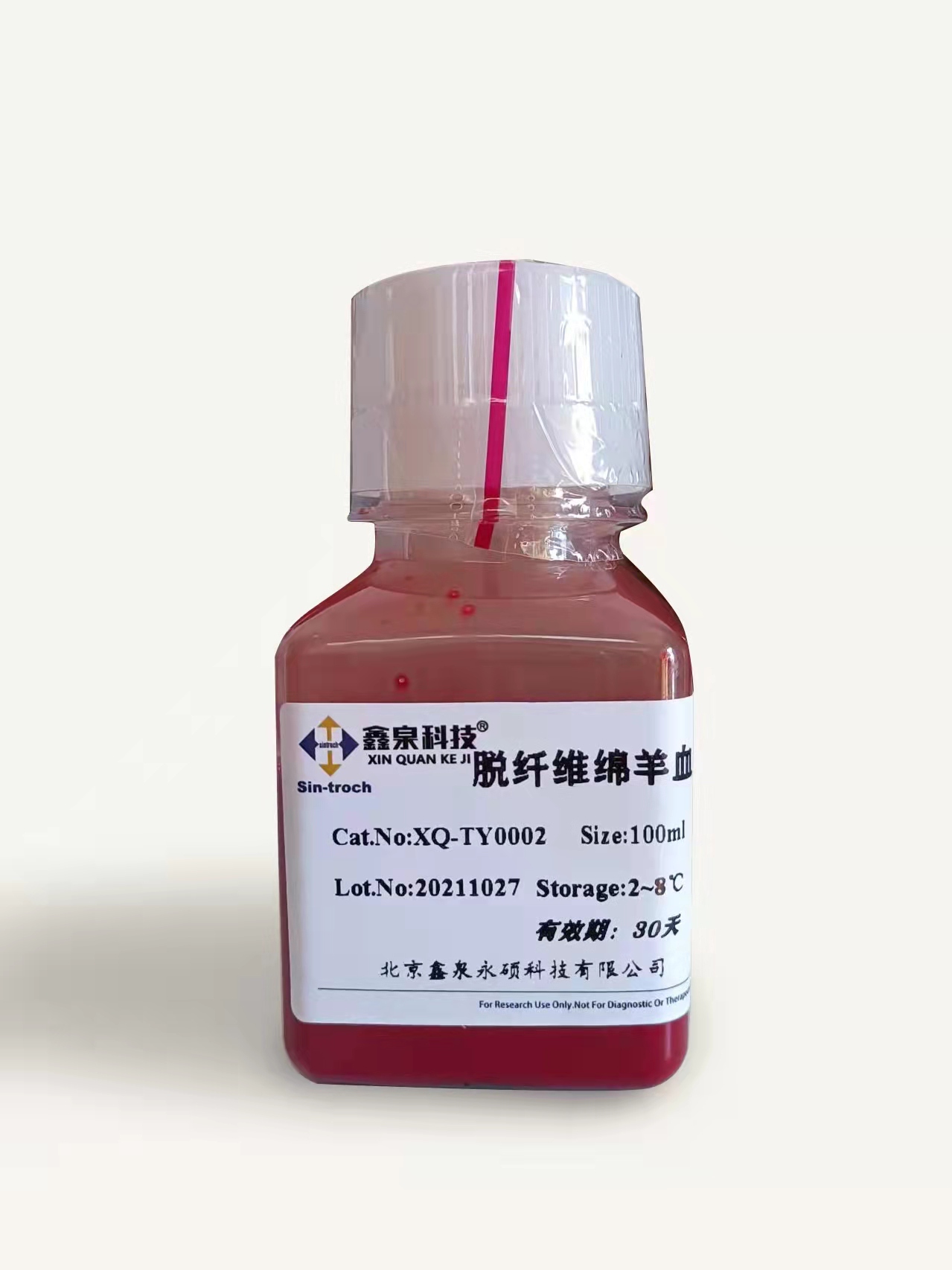 XQ-TY0002 脱纤维绵羊血